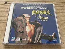 Shine - Video CD movie (VCD)