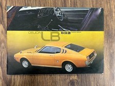 Toyota Celica LB 1975 Service