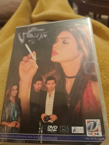 Pakistani urdu drama serial - pakistani,