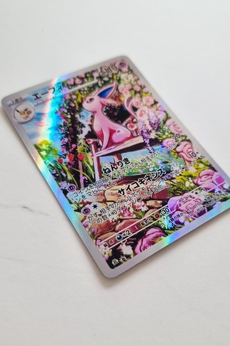 Espeon custom card japanese - espeon,
