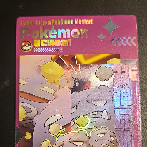 Pokémon want be - pokémon,