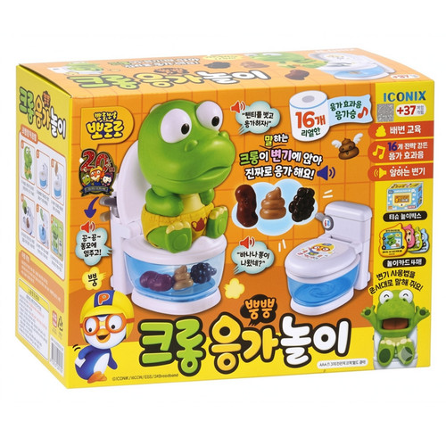 Pororo crong toilet education - crong,
