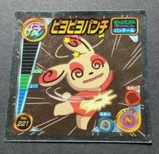 Spinda Pokemon Mini Sticker