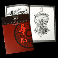 Tattoo Book Manuscript