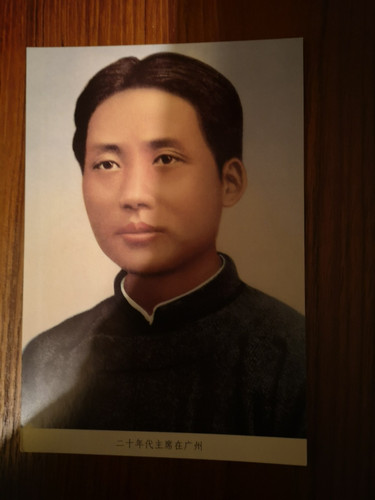 One chairman mao zedong - one,