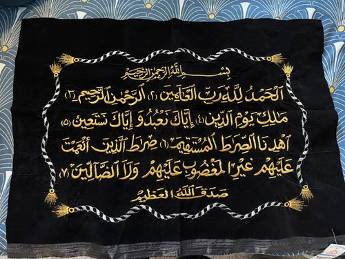 Stunning islamic hanging surah - islamic,