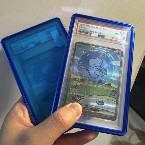Psa bubble mew - psa,