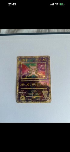 Ancient mew japanese promo - mew,