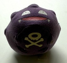 Original Pokemon  #109 Koffing