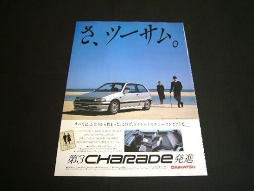 G100 charade gtti advertising - gtti,