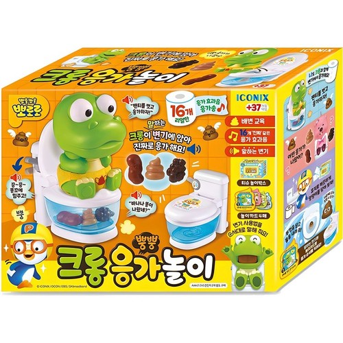 Pororo crong poop - pororo,