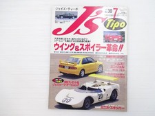 G4L J'Stipo/Lancer Evolution
