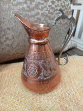 Small Antique Islamic Copper/brass Pitcher Jug Ewer, Lebanon Made