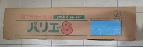 Brother pali 881 knitting - kh-881,