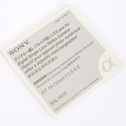 Sony 70mm lens - dt, 18-70mm