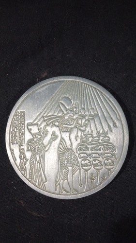 Vintage anchient egyptian - anchient,