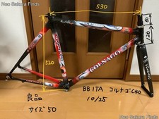 Good Vintage Carbon Frame