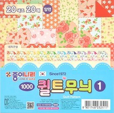 Quilt Pattern Origami Paper |