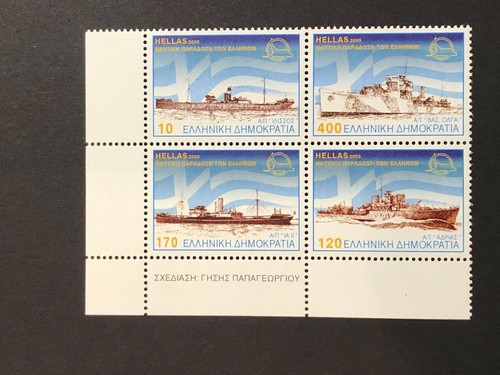 Greece 2000 naval - greece, traditions