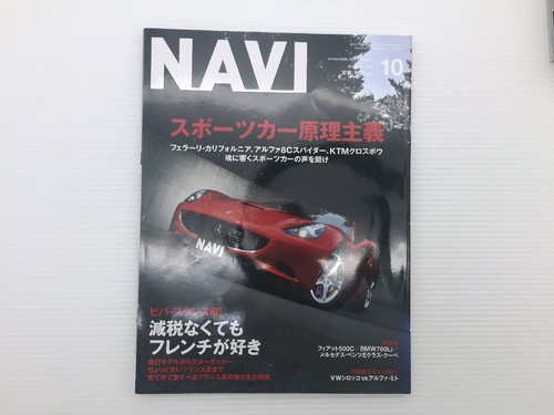 0729 q1l navi ferrari - 0729, navi/ferrari