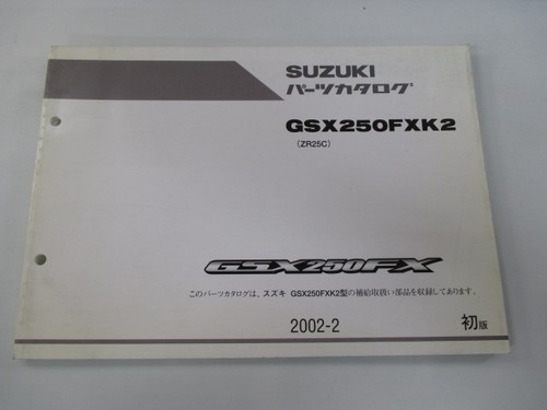 Suzuki gsx250fx parts list - gsx250fx,