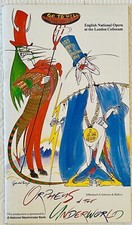 RARE! GERALD SCARFE 1987