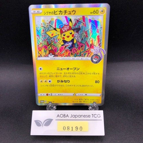Shibuya pikachu 002 - shibuya's, 002/s-p