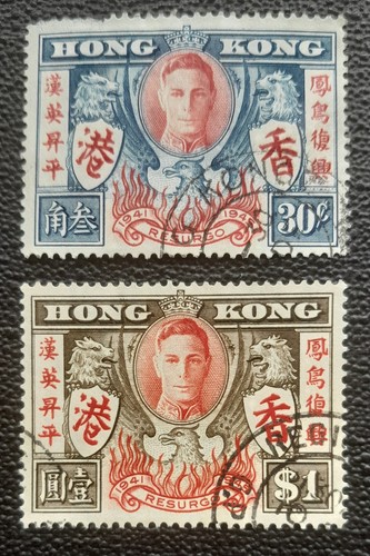 Hong kong 1946 - 1946, victory