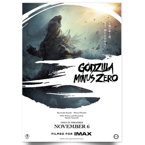 Godzilla minus zero - godzilla, teaser