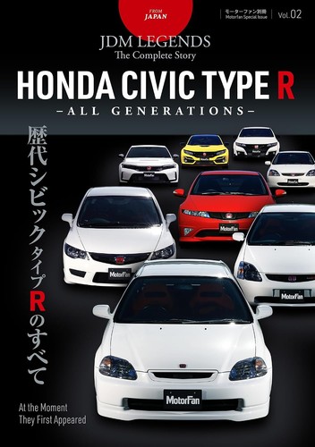 Honda civic type book - honda,