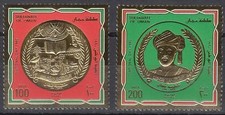 Oman 1990 ** Mi.351/52 Sultan