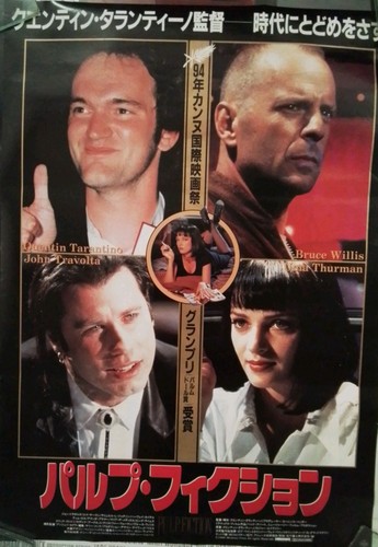 Pulp fiction original - pulp, 1994