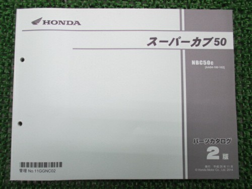 Honda genuine used motorcycle - honda,