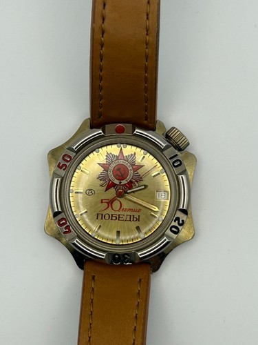 Vostok year wwii victory - vostok,