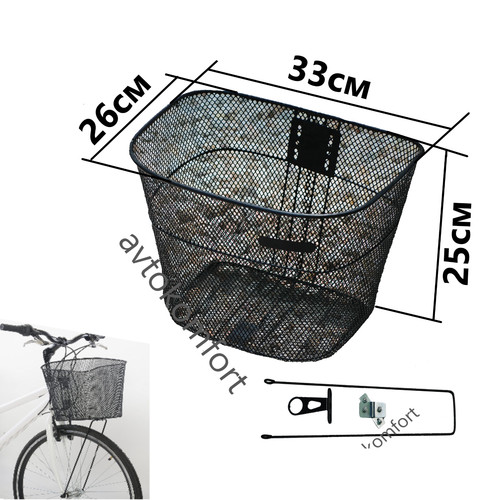 Front bike metal mesh - front, basket