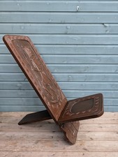 Vintage 2-Piece African Tribal