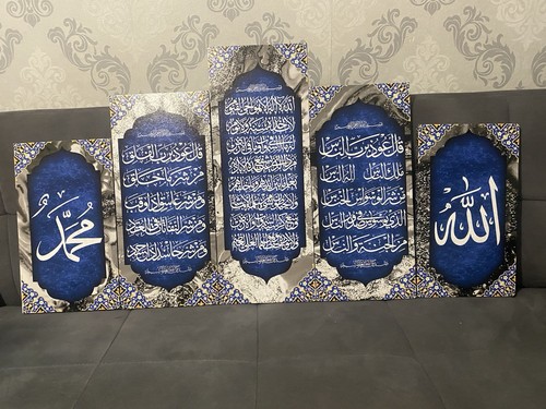 Piece islamic art - 5,