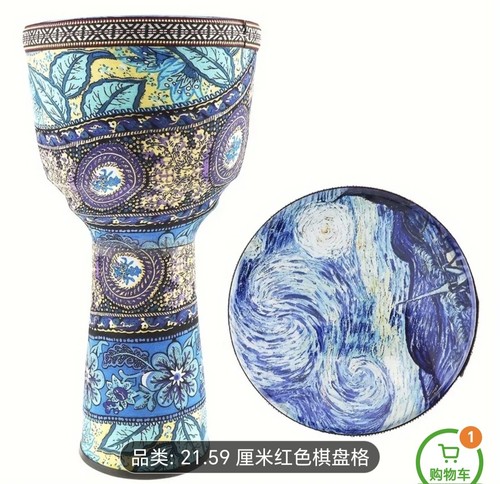 African drum pvc body - drum,