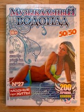 Дайнеко Потап и