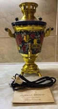 NOS VINTAGE Electric SAMOVAR