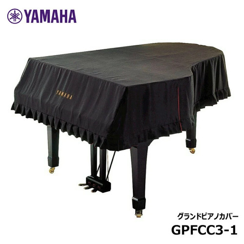 Yamaha grand piano full - piano, cover