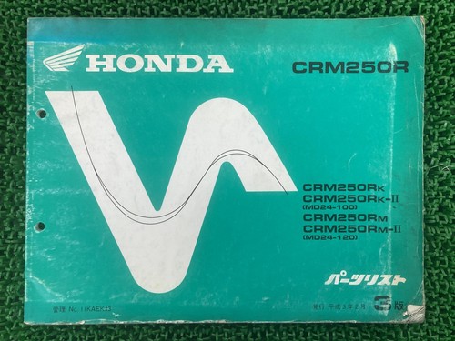 Honda crm250r parts list 3rd - honda, list,