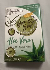 NATURAL OLIVE OIL SOAP BATH OF