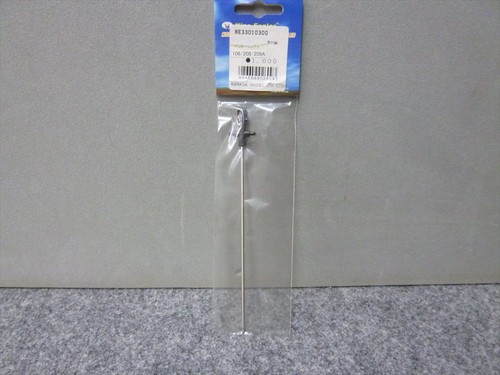 Nine eagles inner shaft - eagles, e3