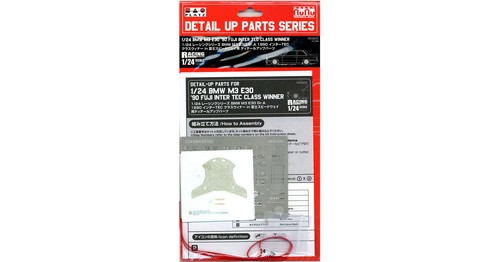 Nunu etched detail parts - nunu,