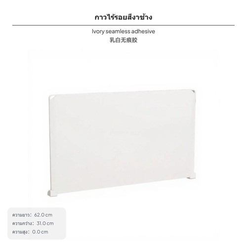 Desktop privacy partition - privacy,