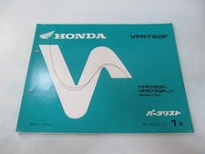 Honda VFR750F Parts List 1st
