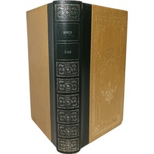 Homer's Iliad Leather Bound