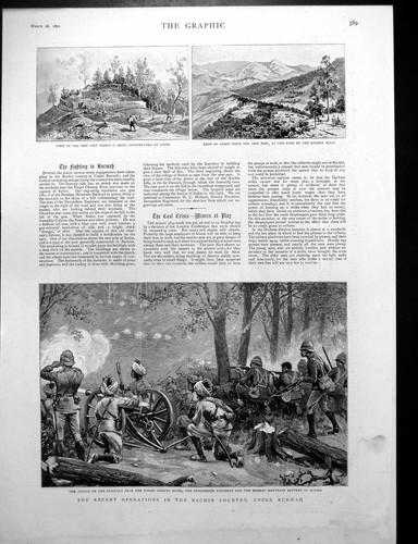 Antique print recent - print,