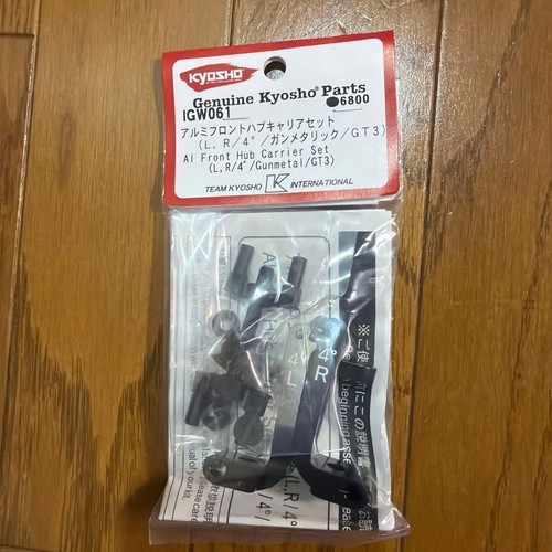 Kyosho igw061 aluminum front - kyosho,
